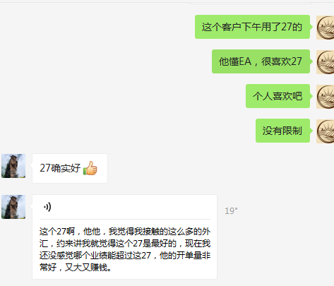 27货币对